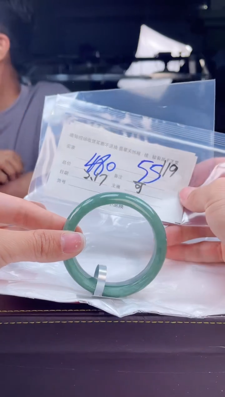 【闪购商品】定制翡翠手镯未镶嵌毛货手镯需精细抛光/55