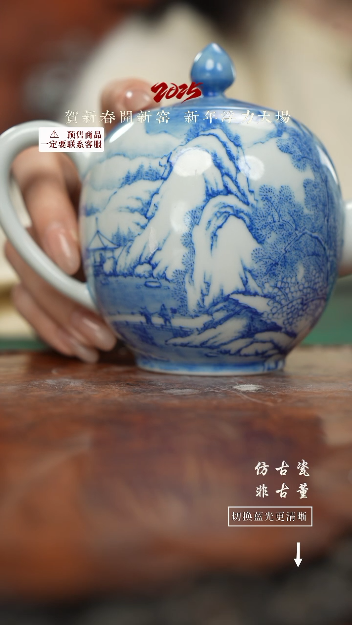 【闪购商品】杯大福精选杯杯杯