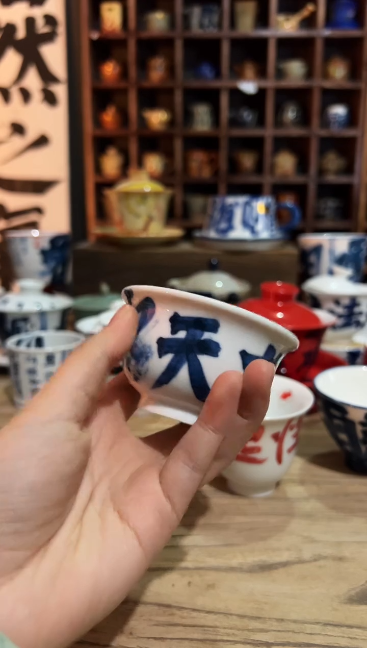 【闪购商品】观云听雨原创手绘茶具