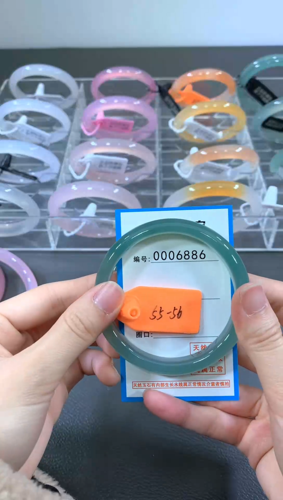 手镯玛瑙/玉髓合金手镯