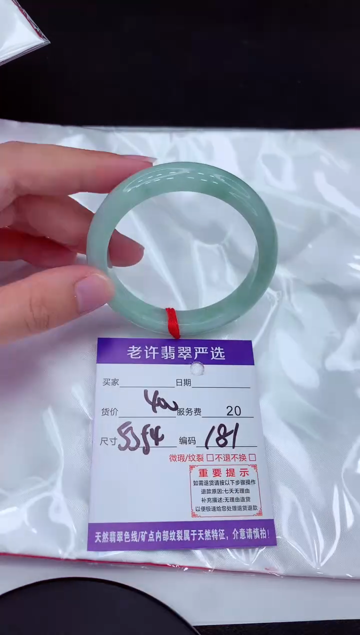 【闪购商品】翡翠手镯未镶嵌111111111111111
