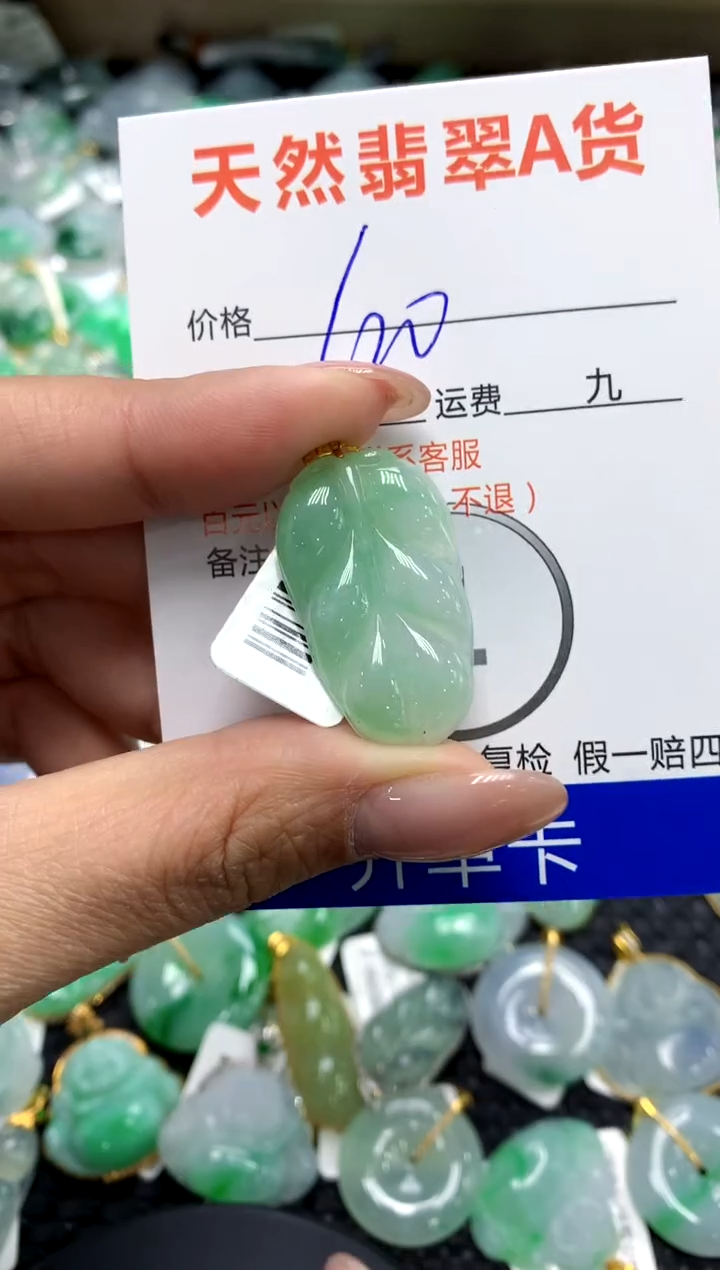 【闪购商品】翡翠颈饰18K金镶嵌111111111