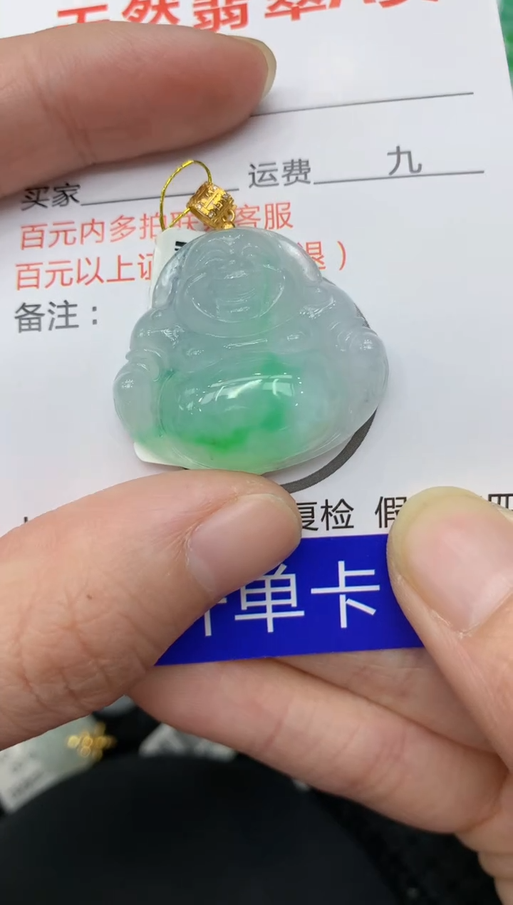 【闪购商品】翡翠颈饰18K金镶嵌11111111