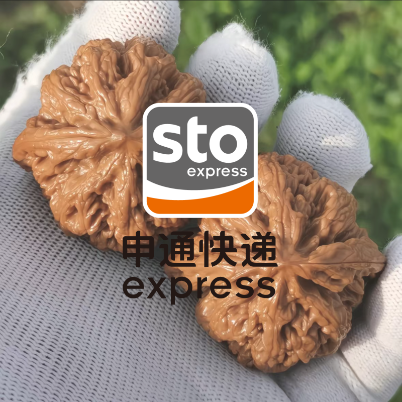选号+售后+客服+物流文玩核桃