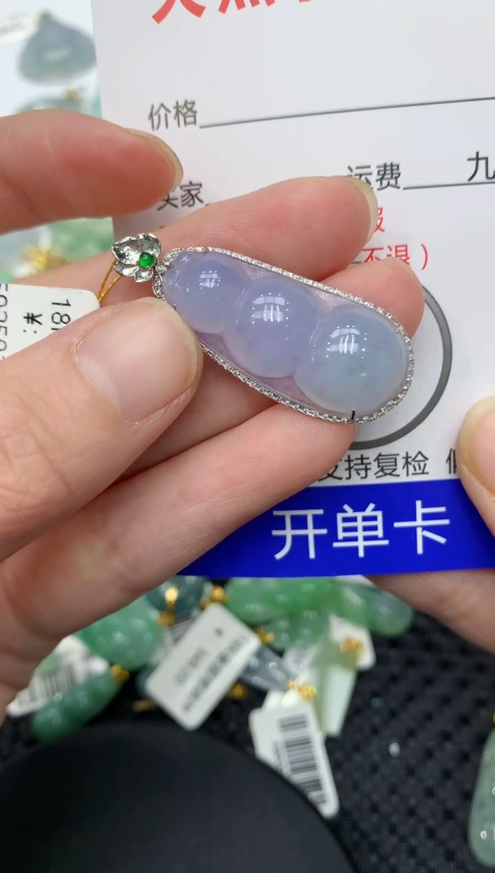 【闪购商品】翡翠颈饰18K金镶嵌11111111