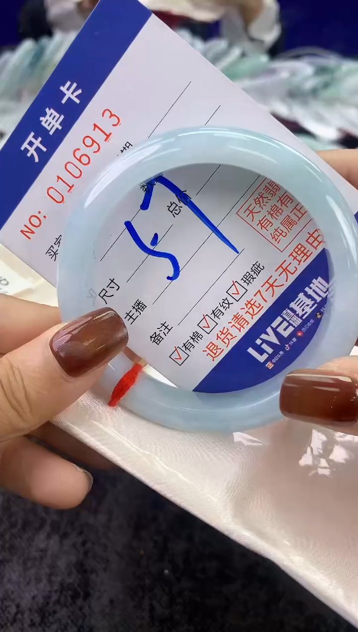 未镶嵌手镯翡翠AAAAAAAAAAAA