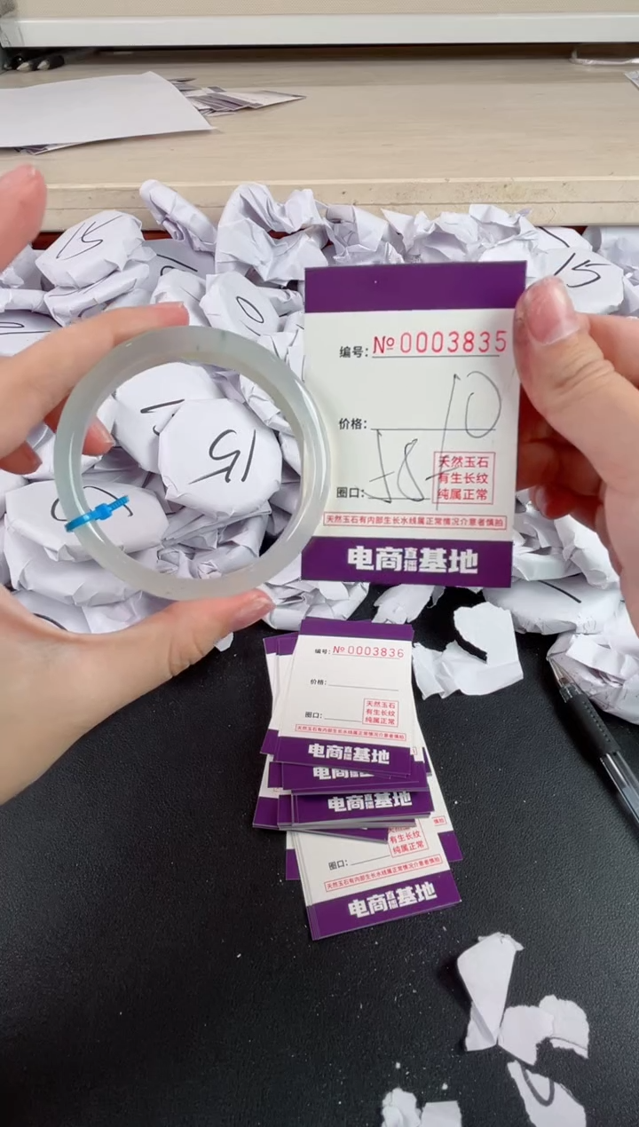 【闪购商品】玛瑙/玉髓手镯未镶嵌3835