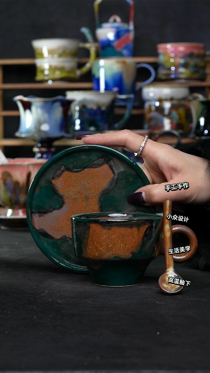 设计师款景德镇森涩手创陶瓷（食品级）880