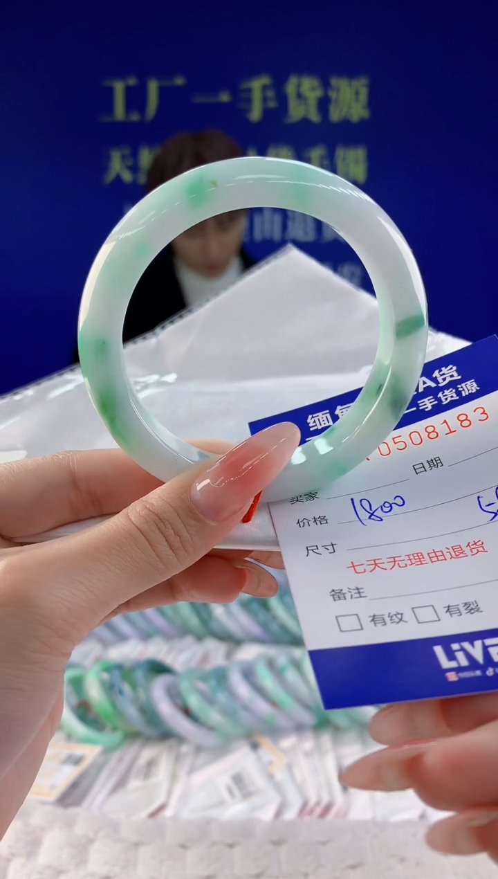 【闪购商品】翡翠手镯未镶嵌83天然A货翡翠