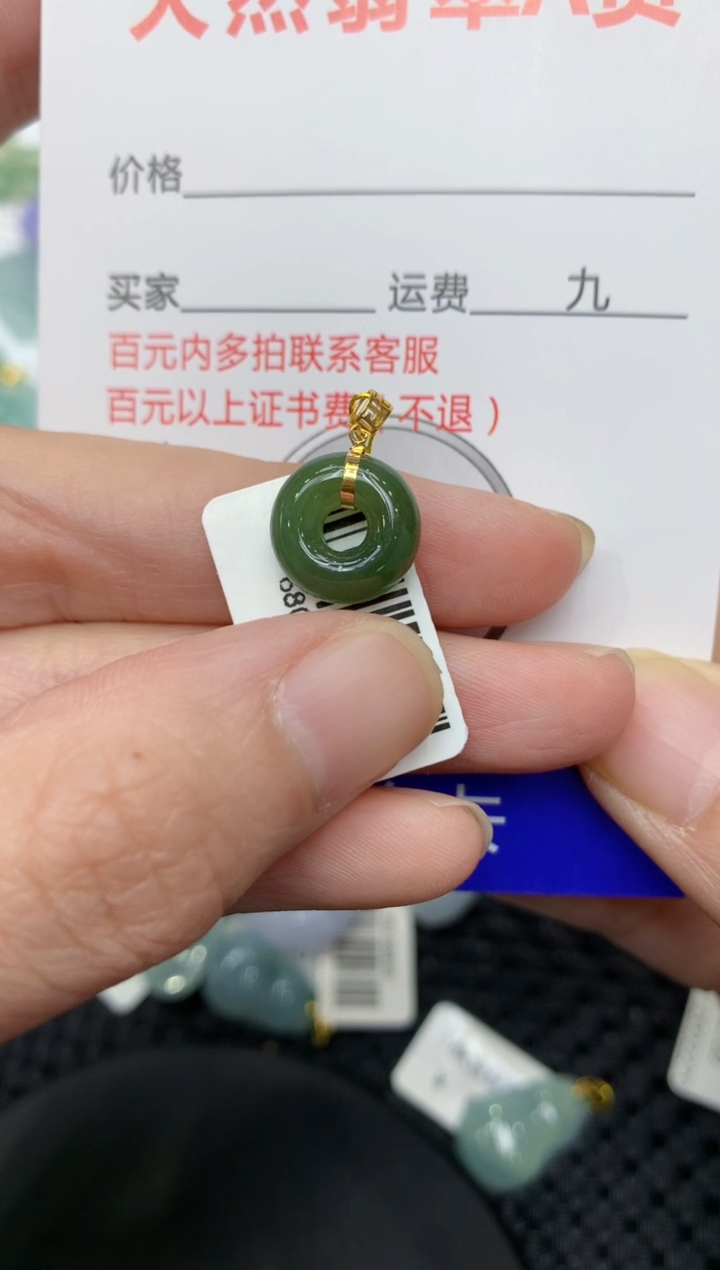 【闪购商品】翡翠颈饰18K金镶嵌11111111