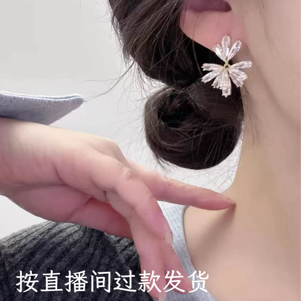 铜合金锆石耳饰 里631时尚耳饰