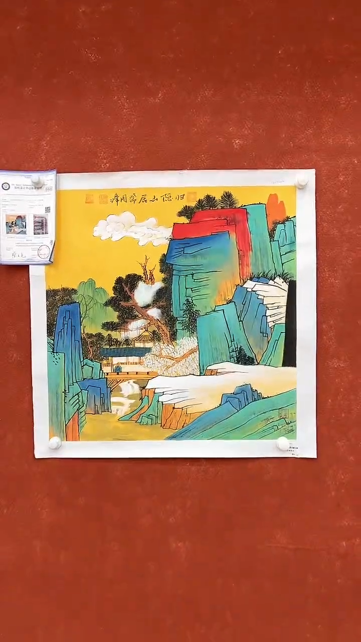 国画3.27-SY-周峰原作-斗方-A004