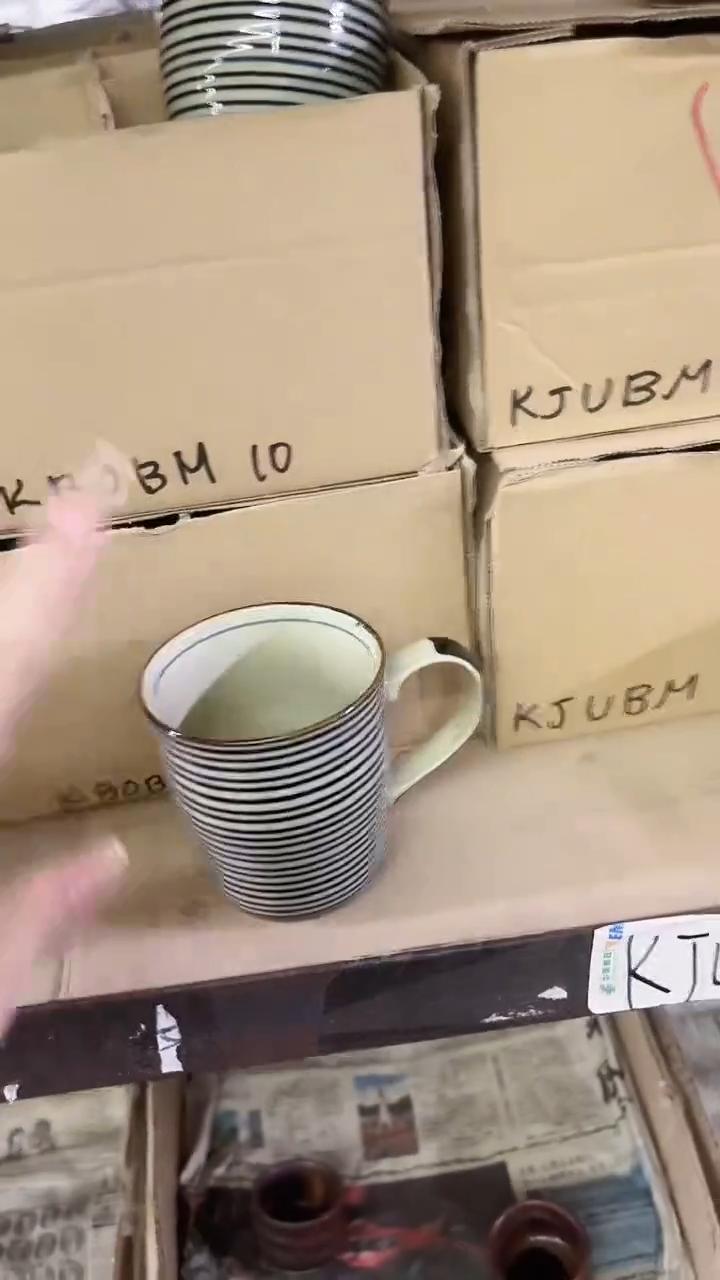 陶瓷蓝驹线条纹马克杯一个