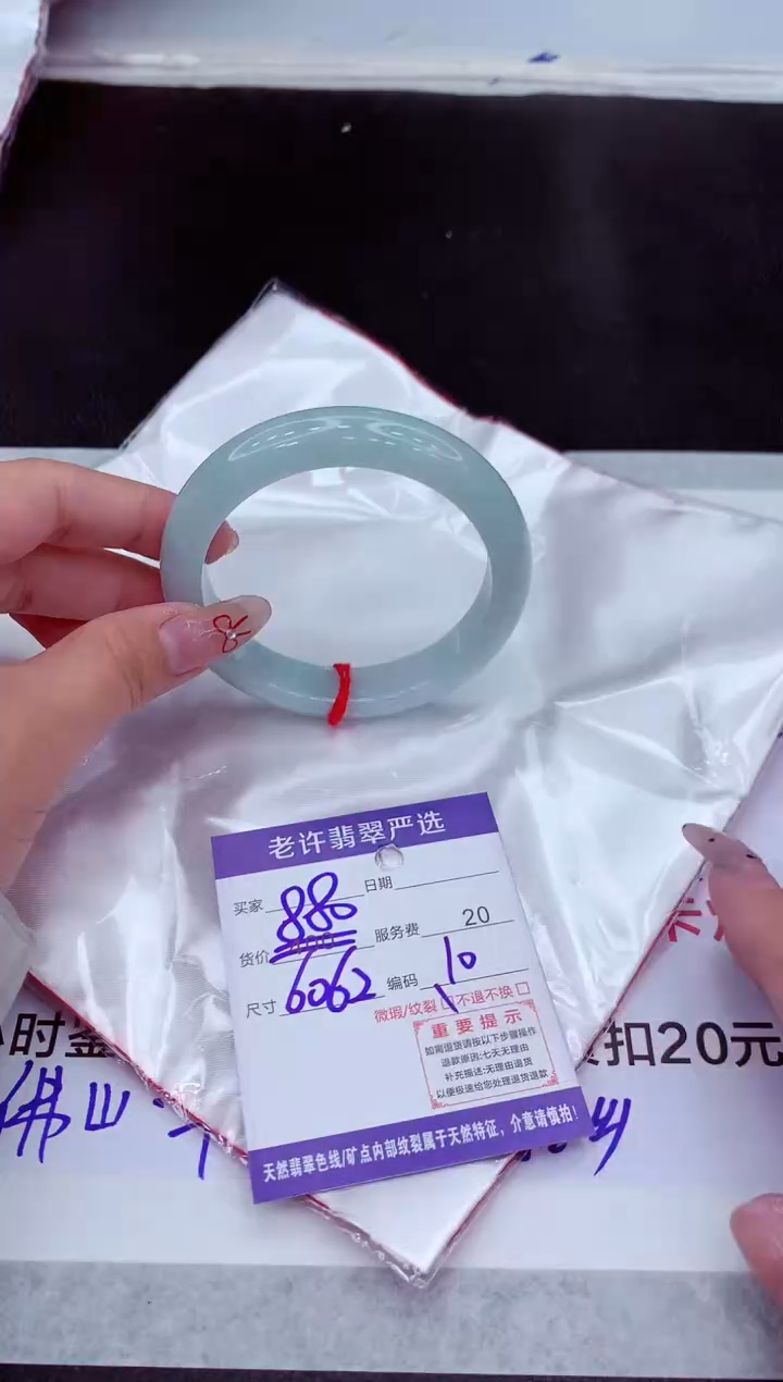 【闪购商品】翡翠手镯未镶嵌11111111111111