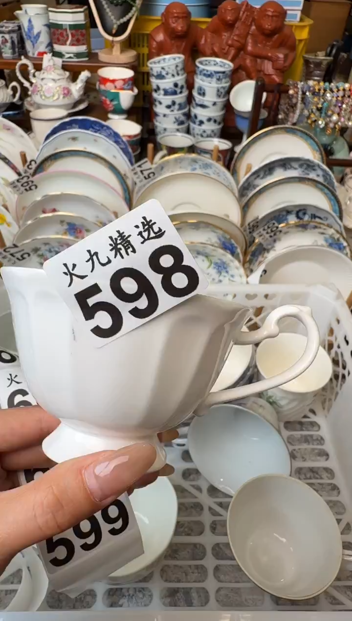 瓷片M* M. M. M.
