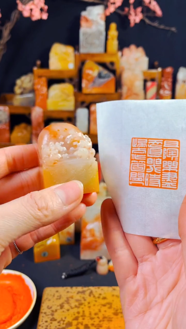 【闪购商品】老挝石印石手工篆刻《且陶陶乐尽天真几时归去..》