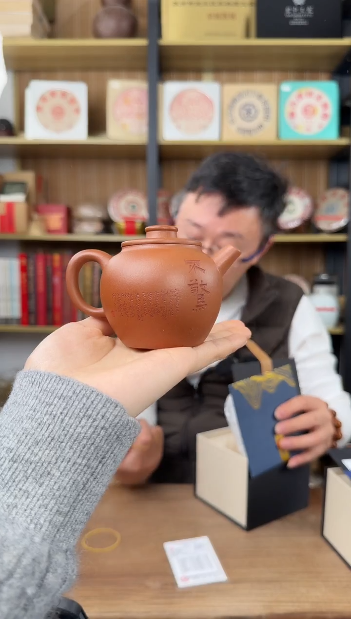 茶壶紫砂用****7#1紫砂壶茶周边好物分享