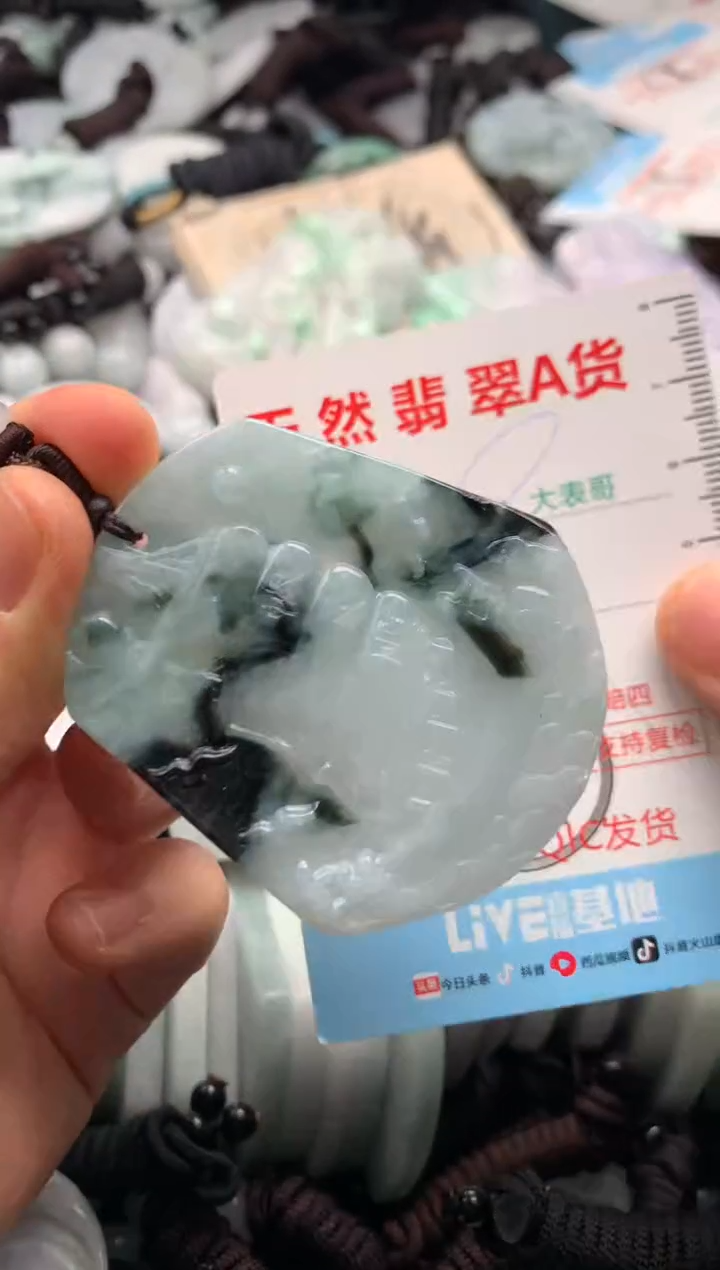 【闪购商品】翡翠吊坠(不含链)未镶嵌1