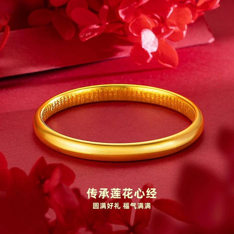 铜合金手镯 新中式国风8mm泥鳅背素圈手镯女款莲花心经镯子不掉色