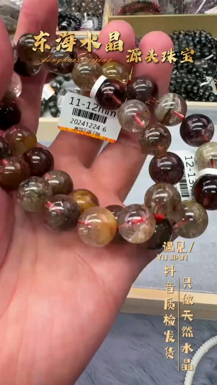 【闪购商品】水晶手链未镶嵌A05手链单圈多样性发1