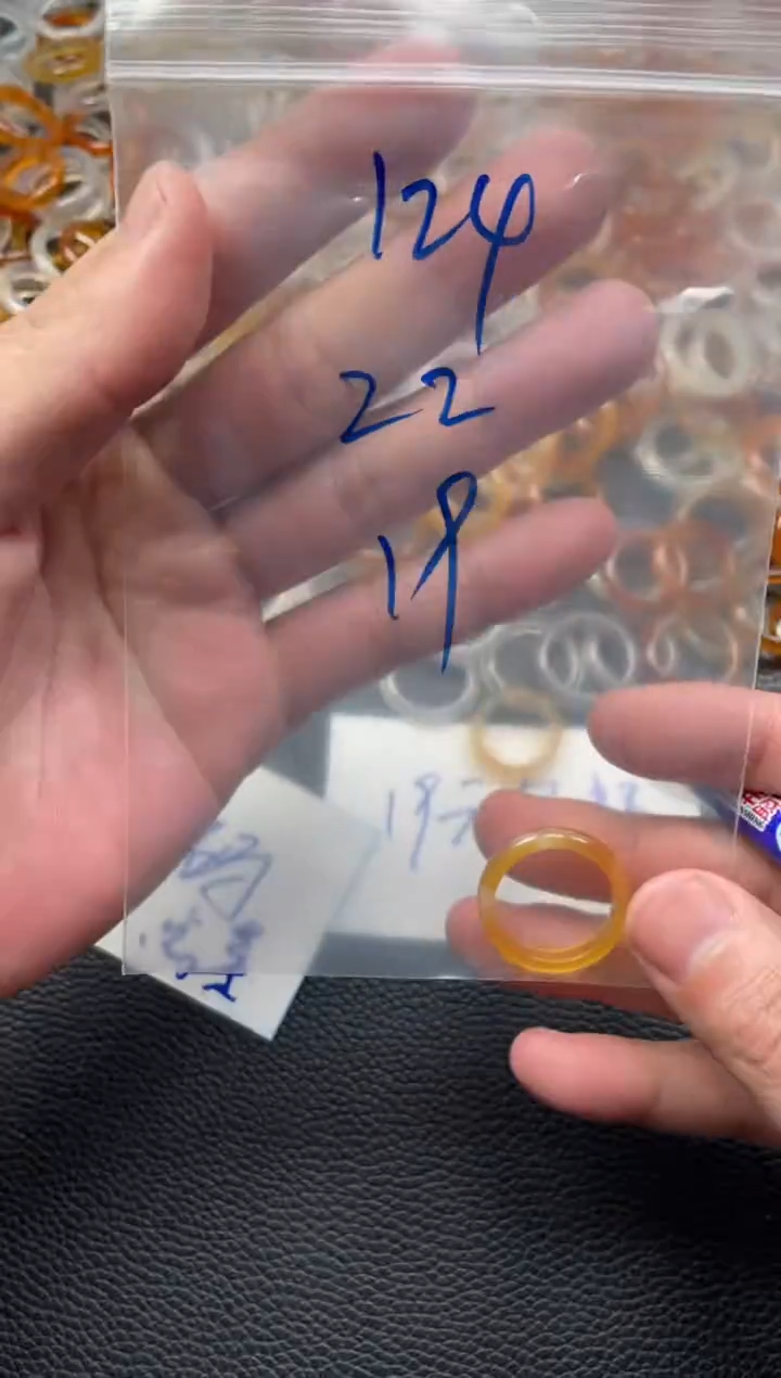 【闪购商品】玛瑙/玉髓戒指未镶嵌126