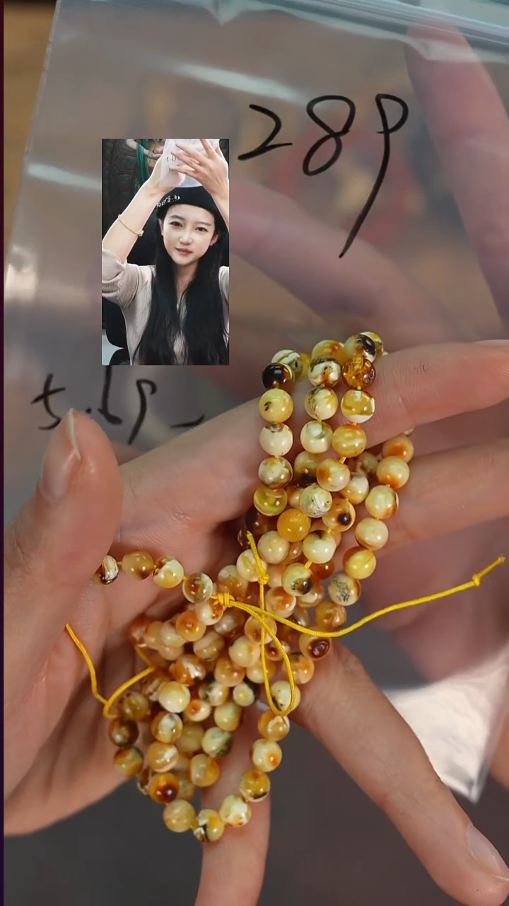 手串蜜蜡未镶嵌炎****i若雨臣品质回血