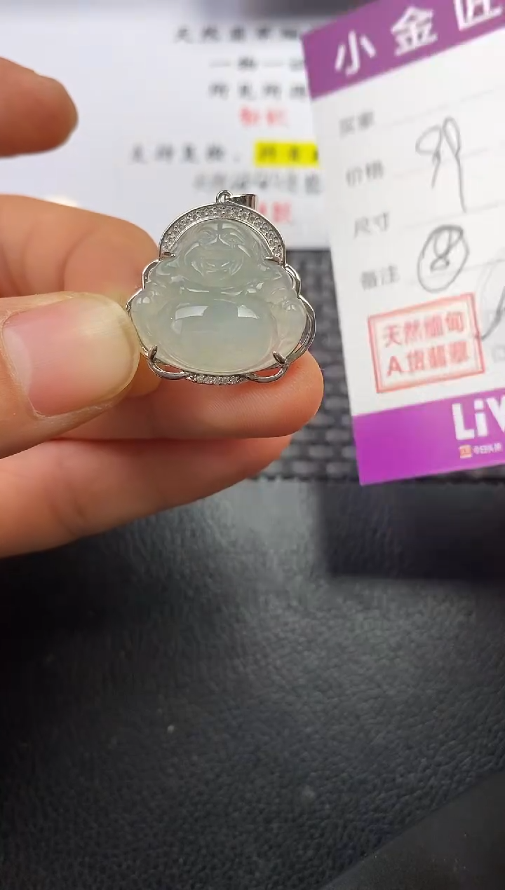 颈饰银S925镶嵌翡翠归*挂件