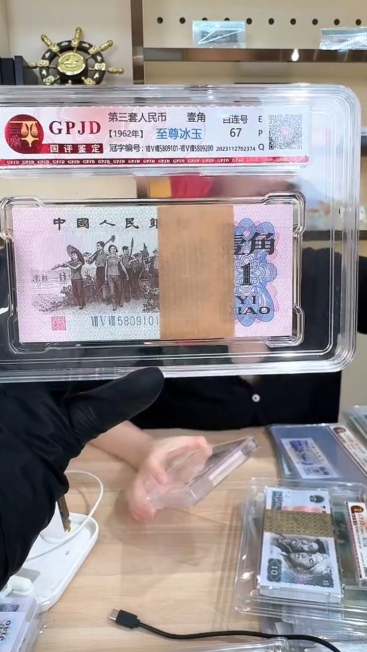 筱-国评-下乡蓝三冠刀9101