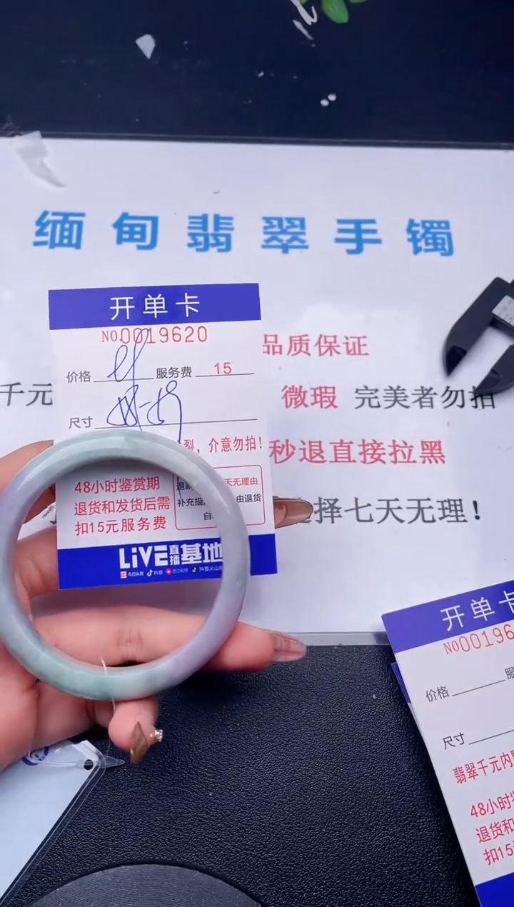 【闪购商品】翡翠手镯未镶嵌 拍哪个图片就是发哪个20