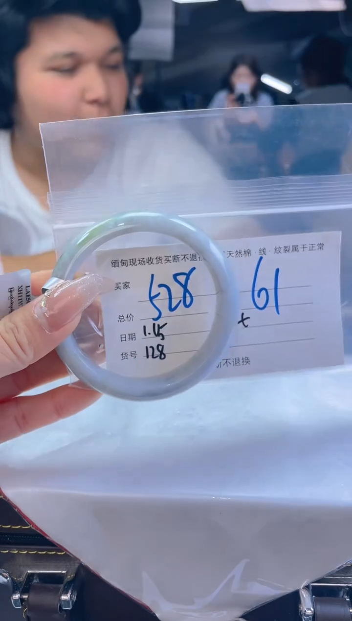 【闪购商品】定制翡翠未镶嵌毛货手镯需精细抛光/61