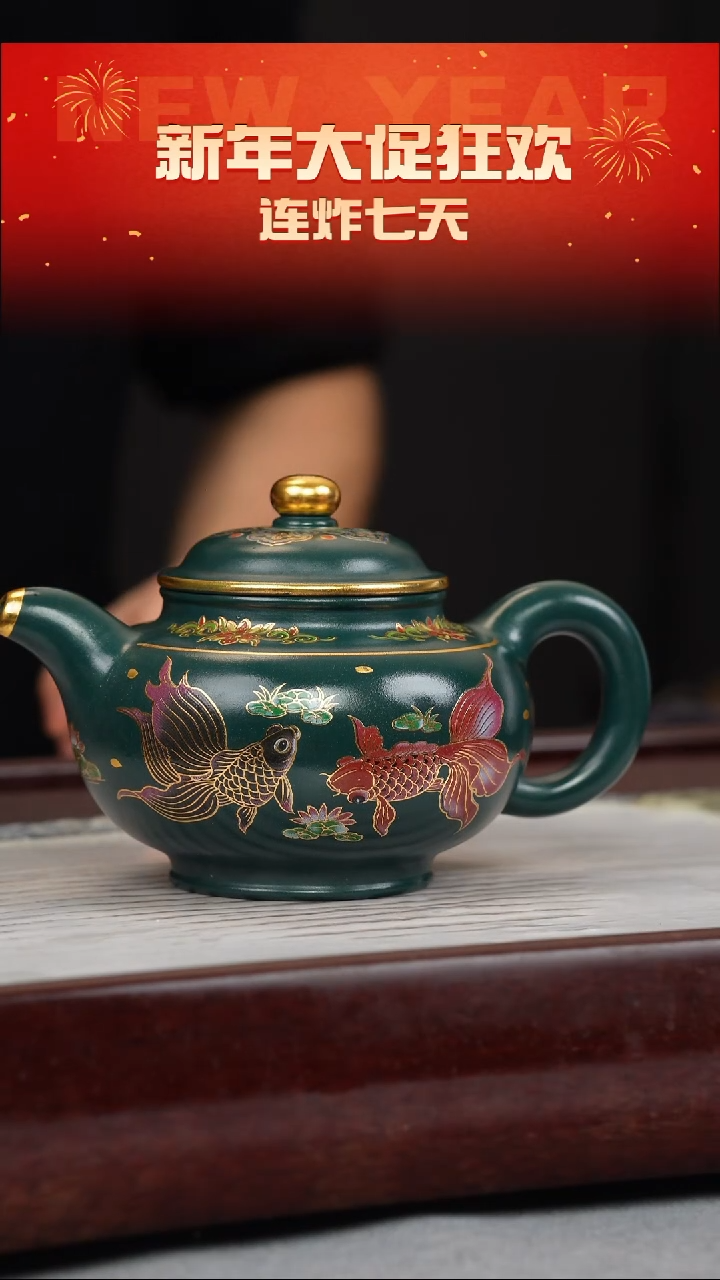 【闪购商品】紫砂茶壶苏门答腊青 掇只 锦鲤珐琅彩