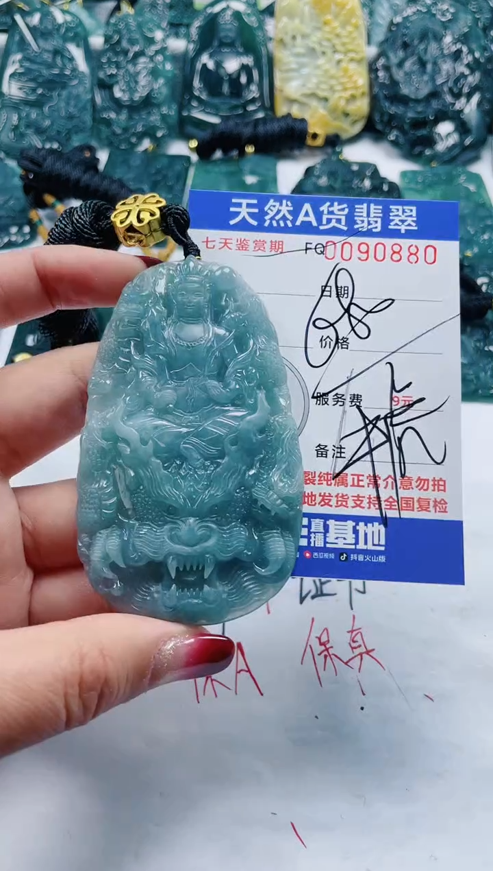 【闪购商品】翡翠颈饰未镶嵌               