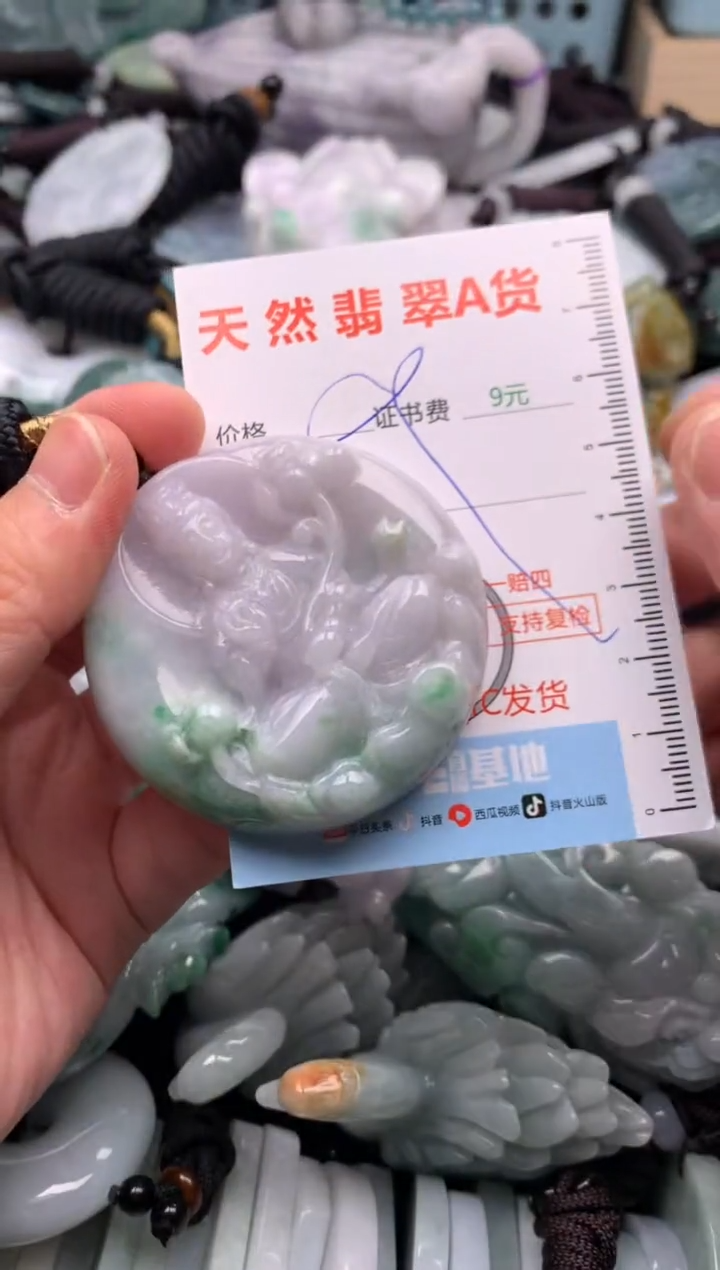 翡翠未镶嵌吊坠(不含链)1