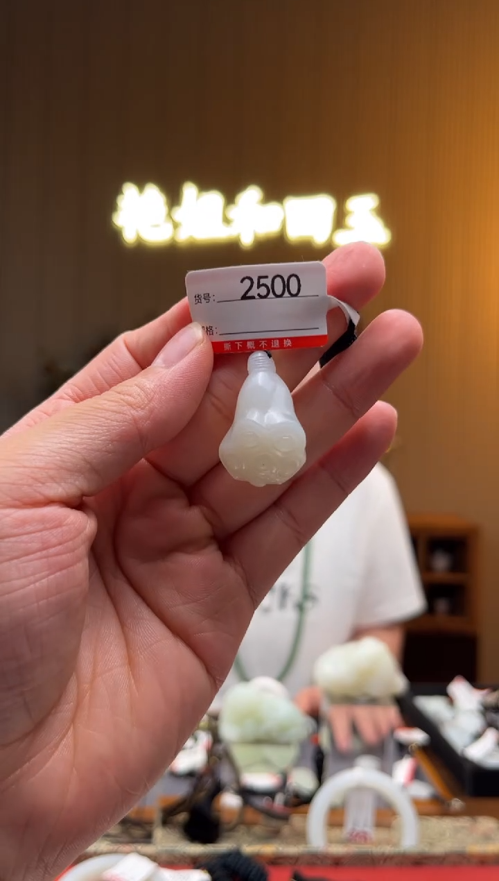 颈饰未镶嵌和田玉1