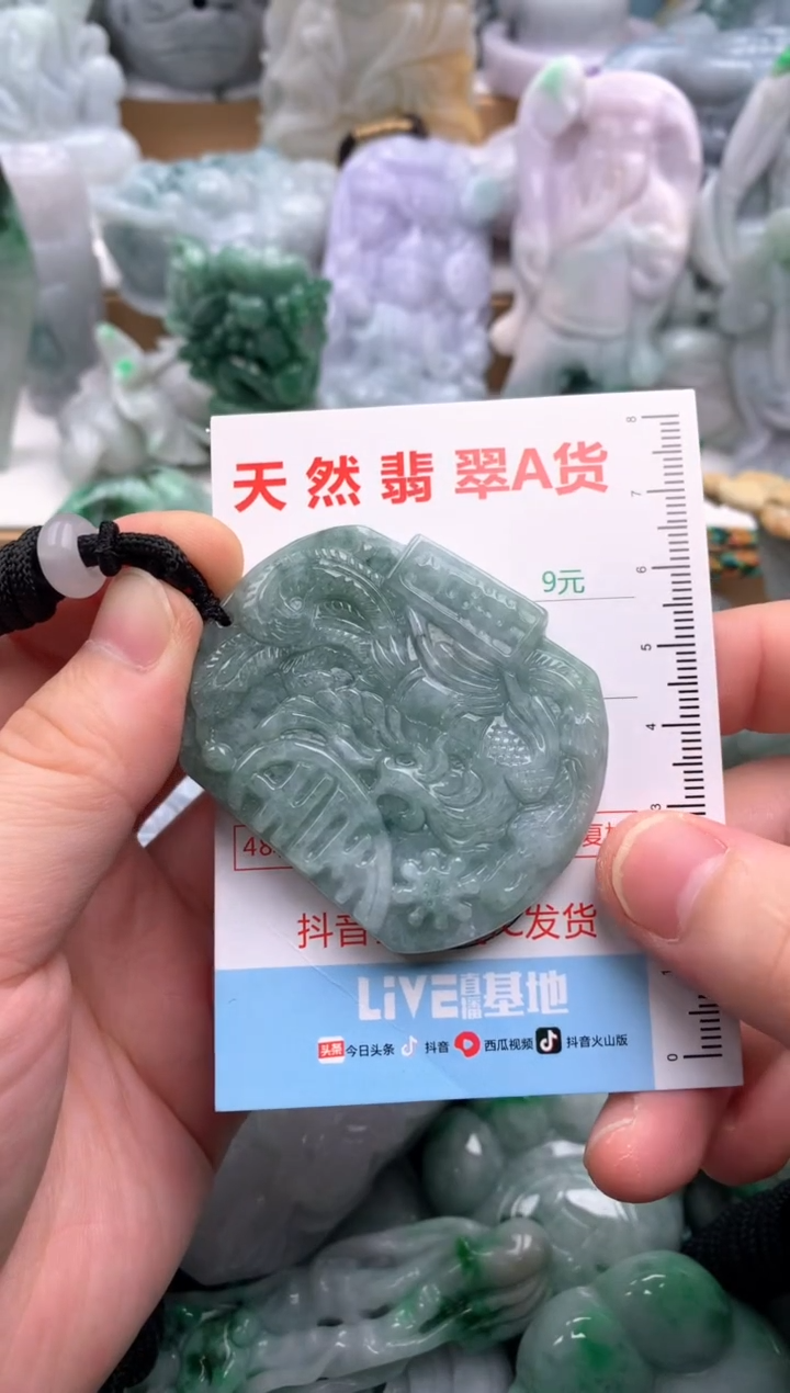 吊坠(不含链)未镶嵌翡翠1