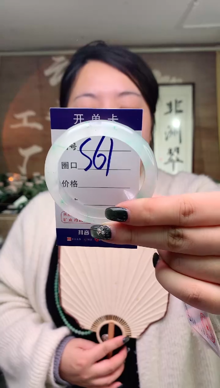 【闪购商品】石英质玉未镶嵌手镯云之玉工厂 序号   61