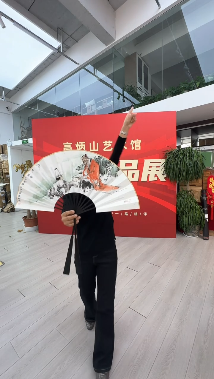 【闪购商品】纸本1炳山艺术-----张辉老师作品