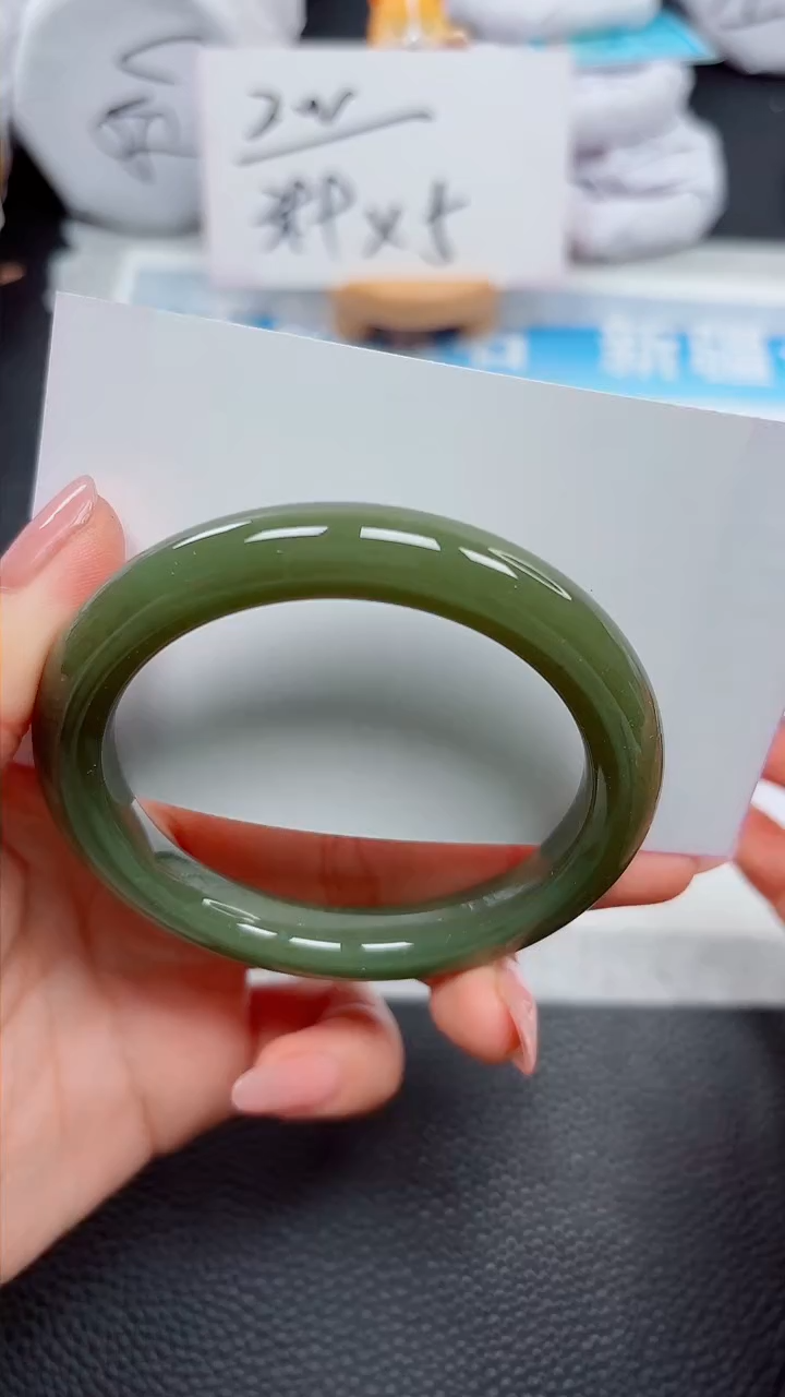 【闪购商品】和田玉手镯未镶嵌194