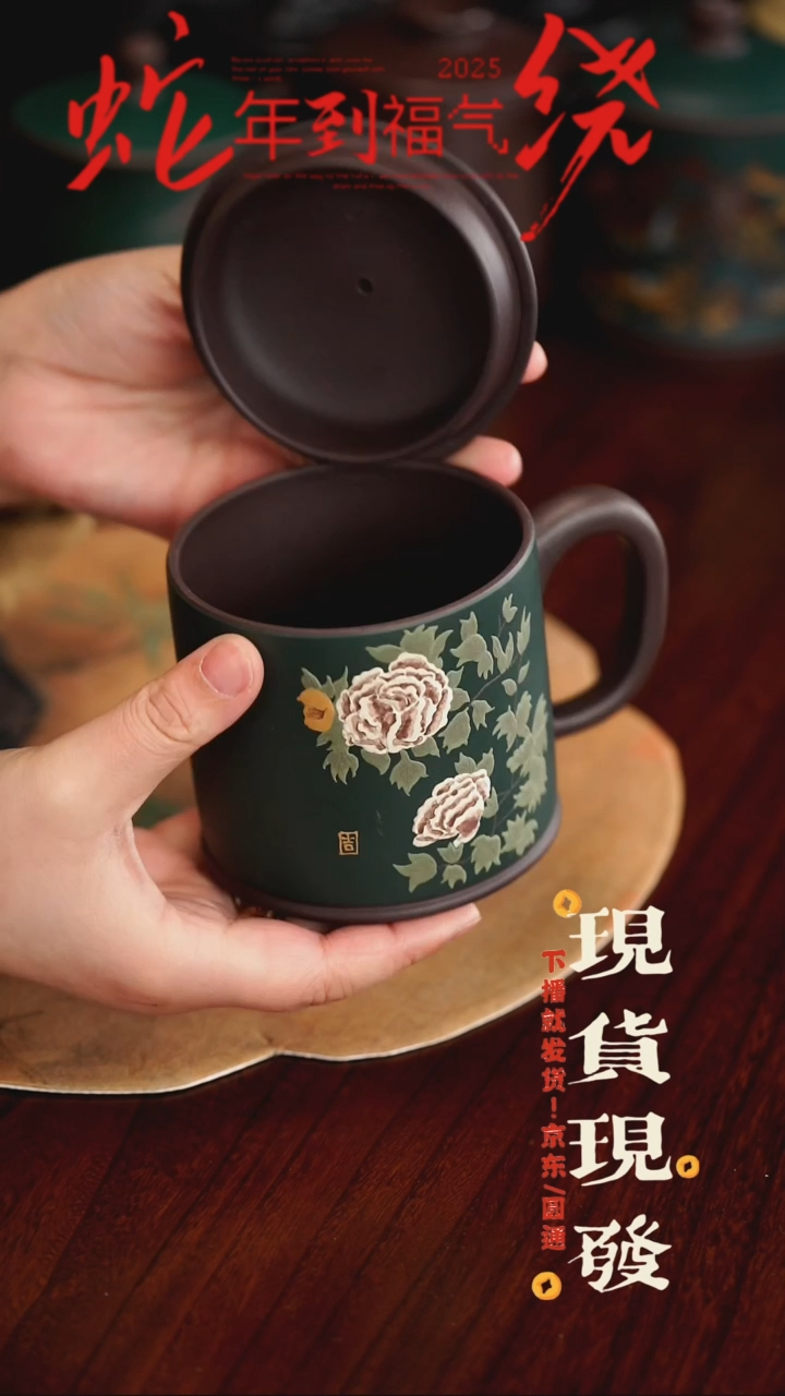 【闪购商品】紫砂茶杯57656767556775657