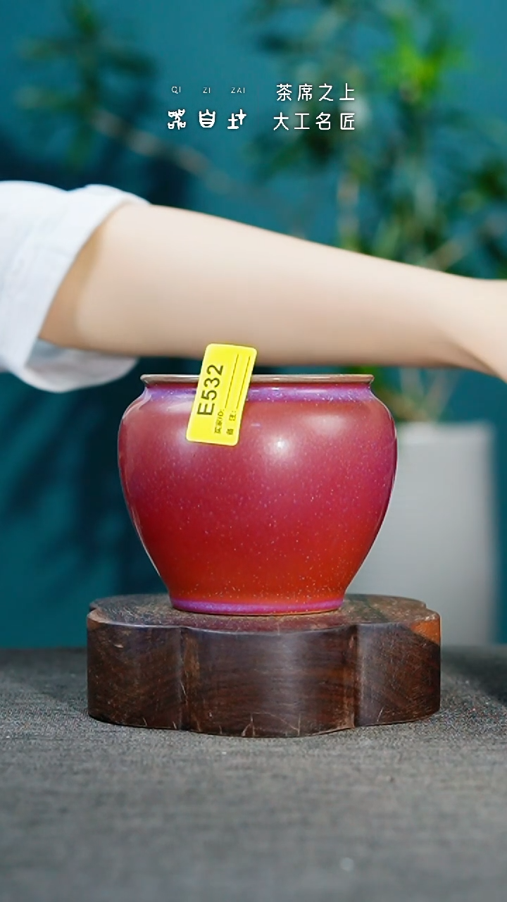 瓷片神垕钧瓷 精品瓷器 园E532