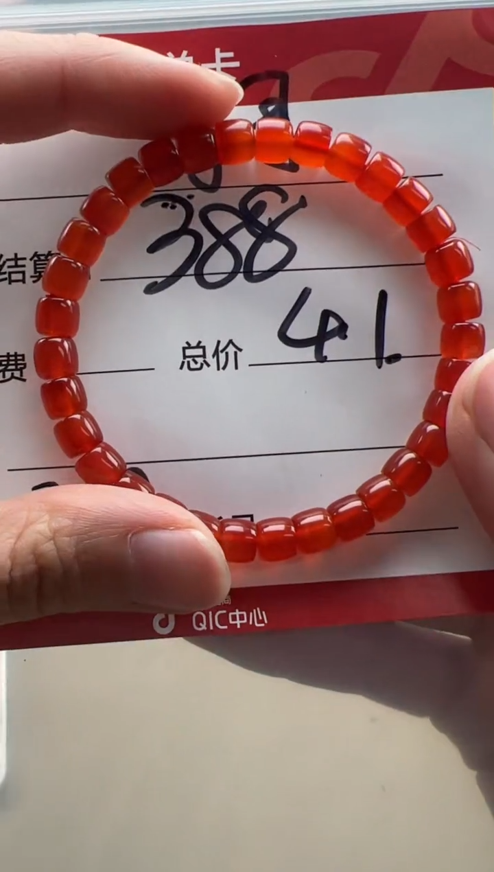 【闪购商品】南红玛瑙手串手串未镶嵌手串手串