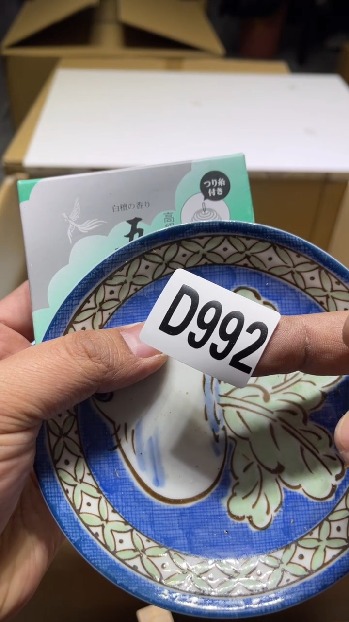 其他海*华茶周边茶周边992