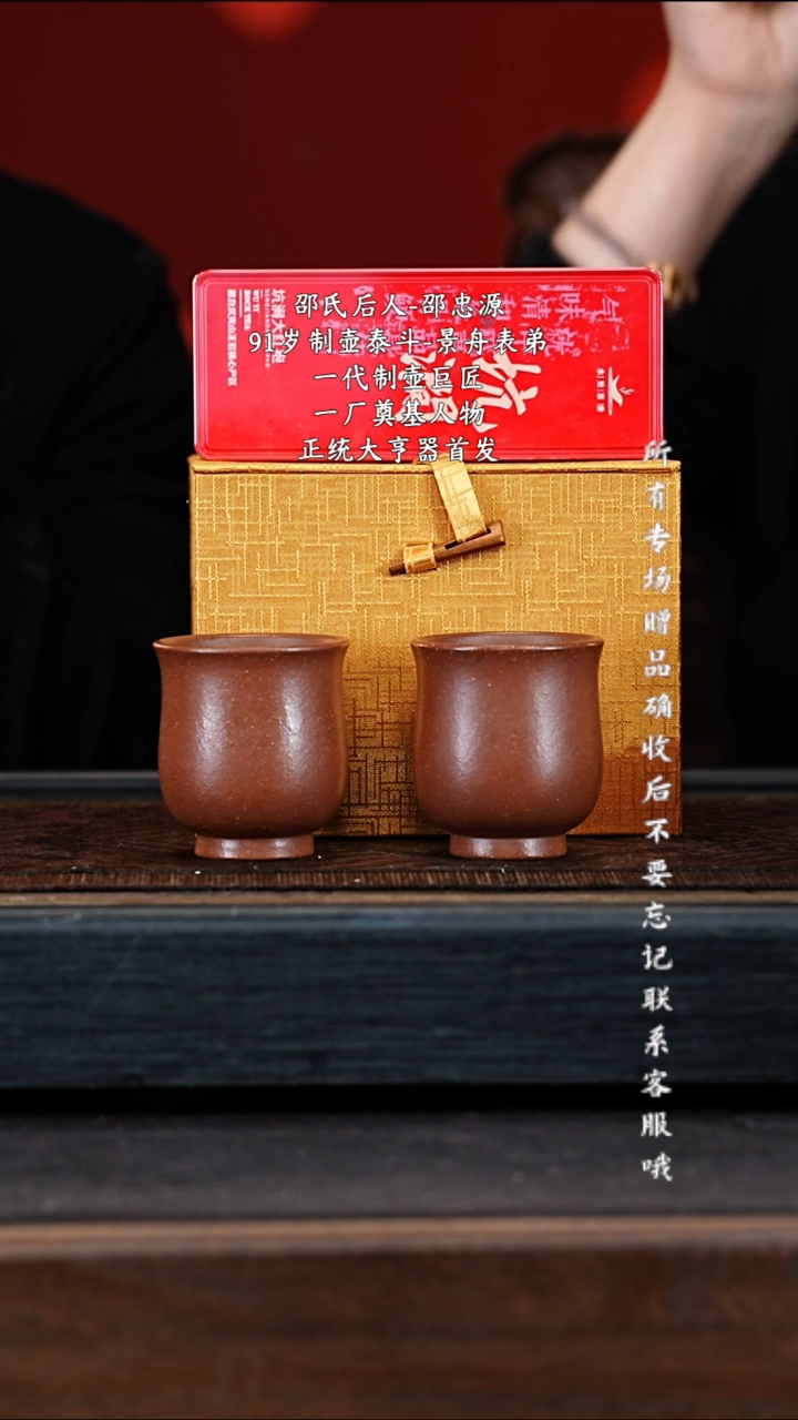 茶壶紫砂宜兴紫砂SZY 团团紫砂谢礼2 