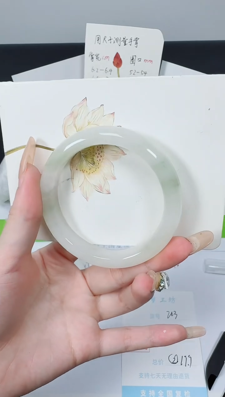 【闪购商品】石英质玉手镯未镶嵌K263-55.6