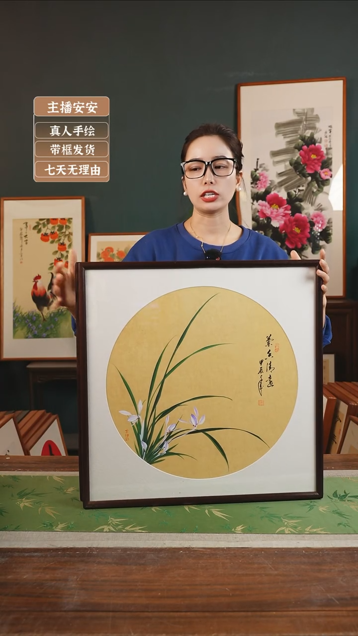 【闪购商品】国画23*金世坤53*53金黄底兰花左边黑框