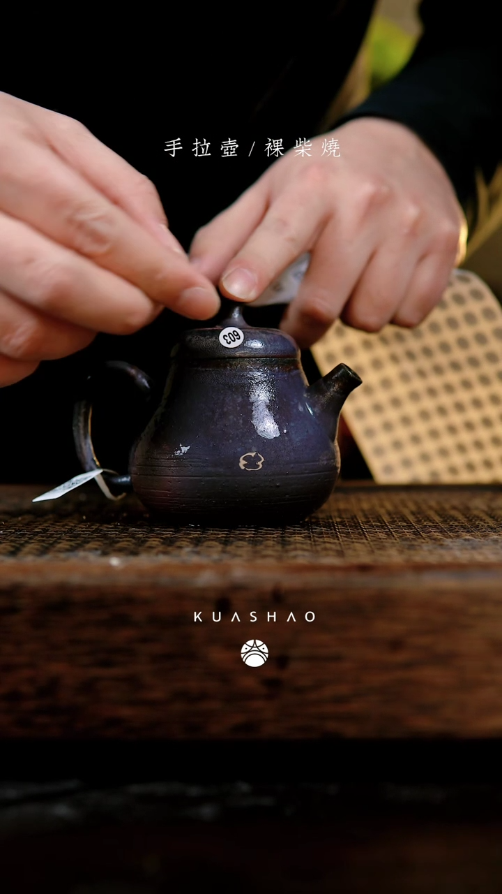 【闪购商品】603茄瓜...........