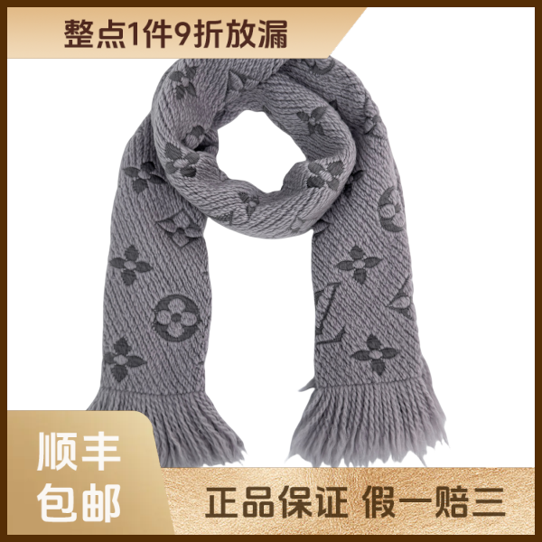【1件9折】妃鱼/路易威登/羊毛/围巾/95新/s零二二零