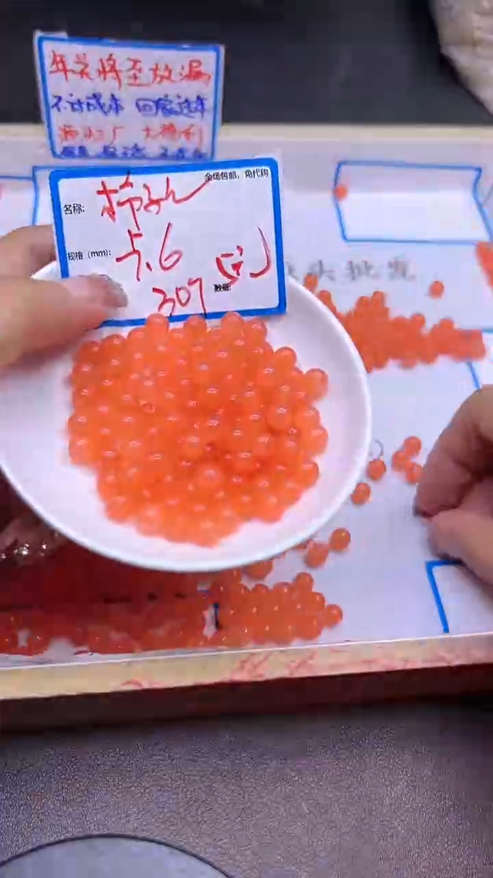 【闪购商品】南红玛瑙散珠未镶嵌柿子红Y862 6MM 30颗