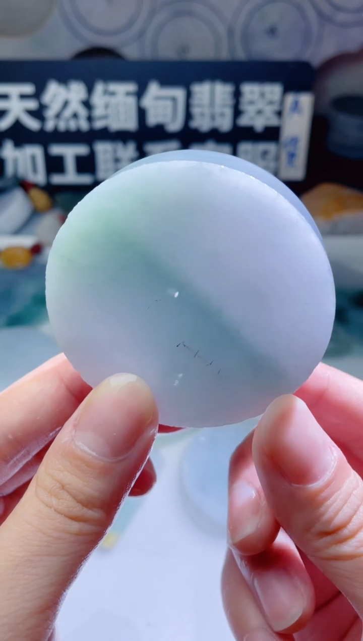 颈饰未镶嵌翡翠1090