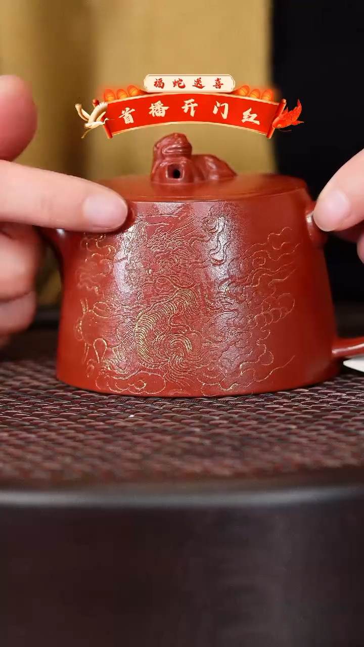 【闪购商品】紫砂茶壶宜兴紫砂壶h44277